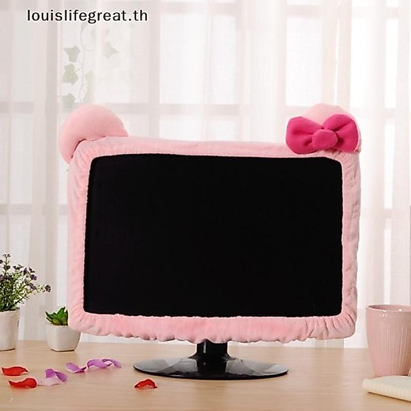 Louislifegreat Cute Dust-proof Computer Notebook Monitor ฝาครอบตกแต่งฝาครอบป้องกันใหม่