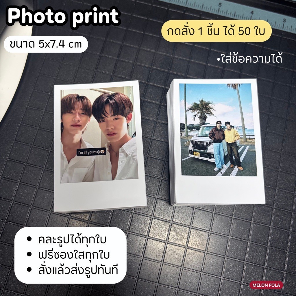 🎀รูปขนาด5x7.4cm set50ใบ ได้50รูป(ฟรีซองใส)•คละรูปได้ทุกใบ•ใส่ข้อความฟรี
