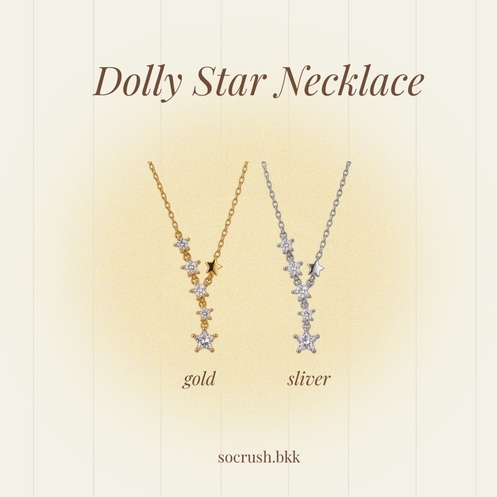 Socrush.bkk | DOLLY STAR necklace | SN-102 | สร้อยคอ ดาว จี้ดาว