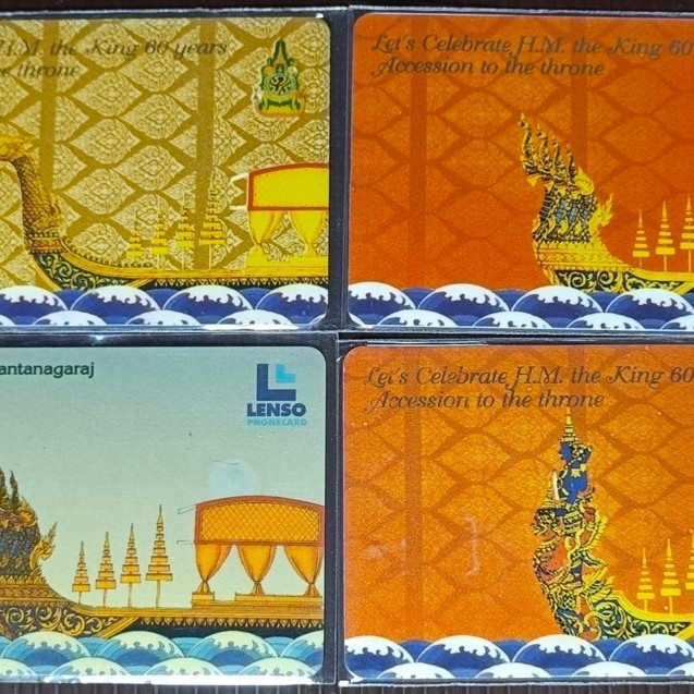 (ของสะสม) บัตรโทรศัพท์ระหว่างประเทศ เลนโซ่ Lenzo เรือพระที่นั่ง