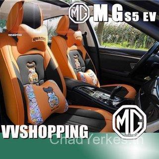เหมาะสําหรับ MG S5 EV เบาะหนัง, ชุดเบาะรองนั่ง mg s5 ev อะไหล่รถยนต์ ES555 PCTI