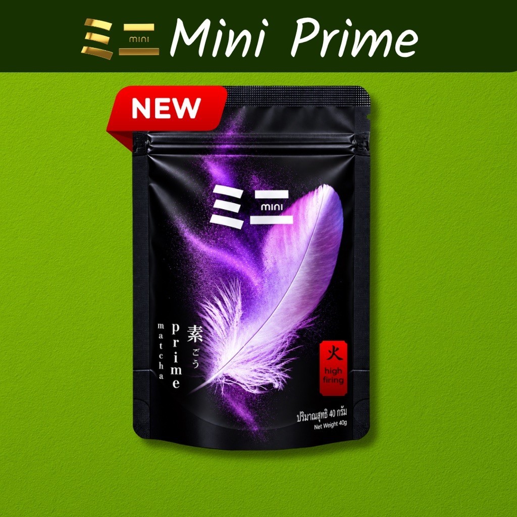 Mini ミニ Prime 40 g (พร้อมส่ง) | ผงชาเขียวมัทฉะ 100% ไม่ผสมน้ำตาลและนมผง