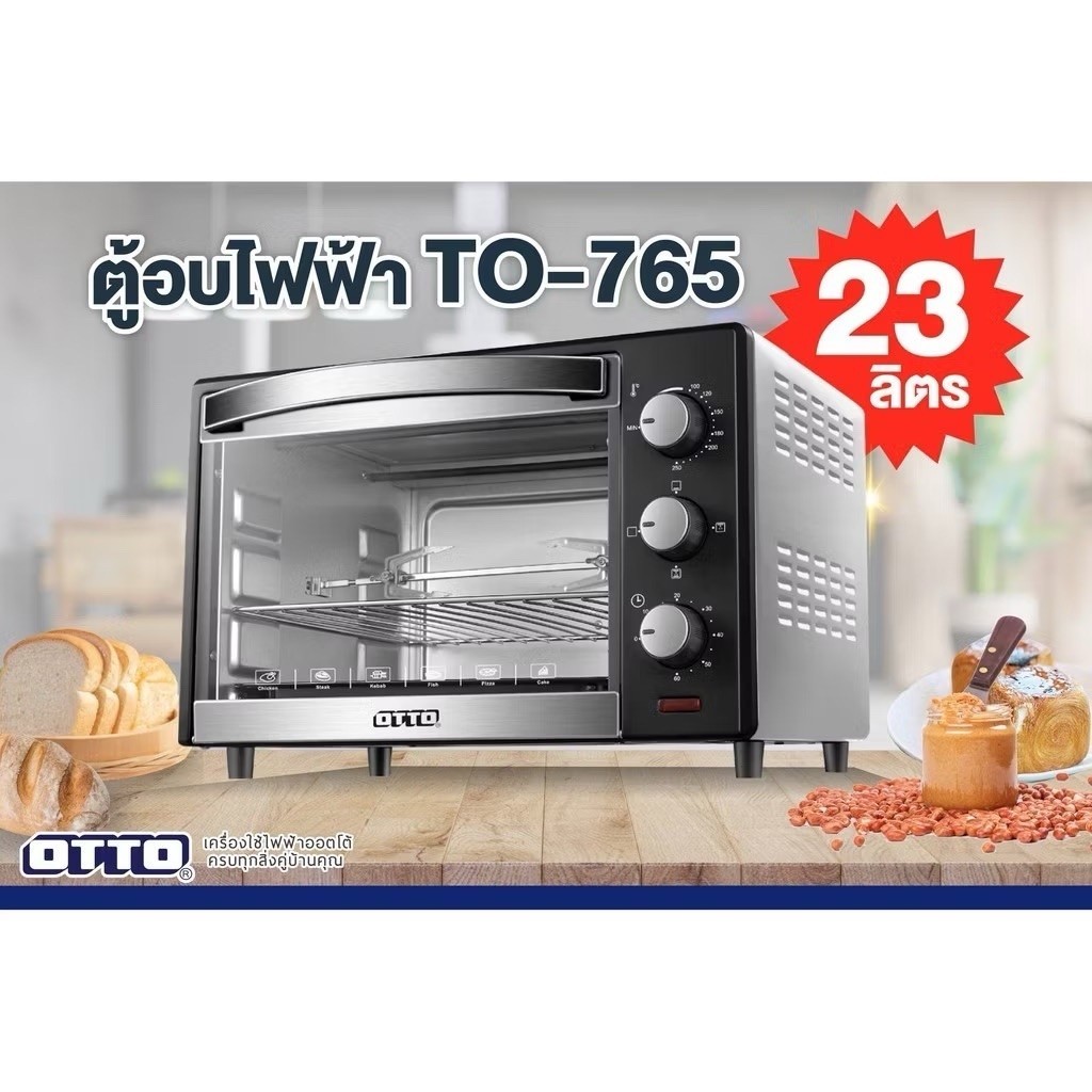 ❤️Love Sale❤️เตาอบไฟฟ้า OTTO เตาอบไมโครเวฟ เตาอบเบเกอรี่ เตาอบขนมปัง เตาอบตั้งโต๊ะ เตาอบอเนกประสงค์ 