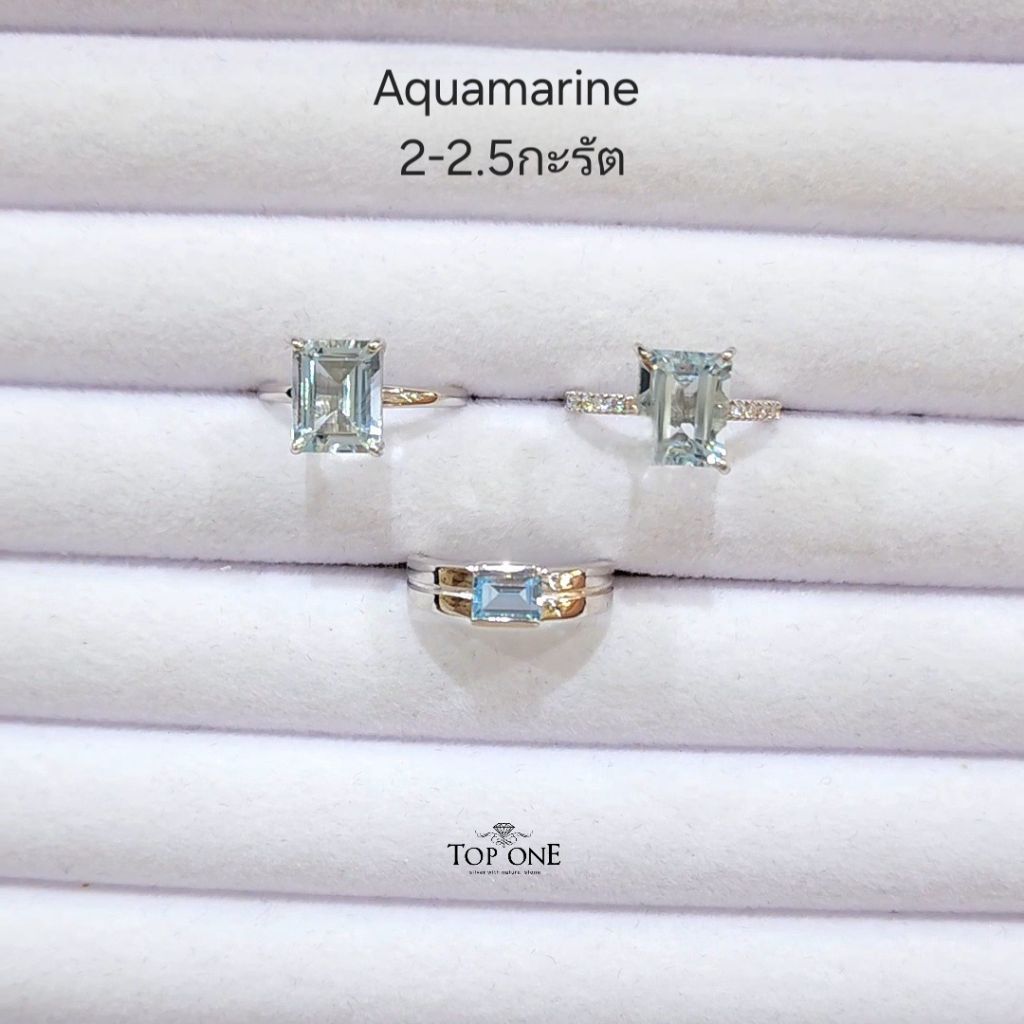Top1jewelry แหวนคู่ อความารีน Ametrine London 2-2.5กะรัต moissanite พลอยแท้ เงินแท้