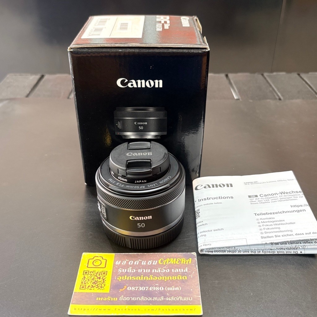 CANON RF 50mm f/1.8 STM
