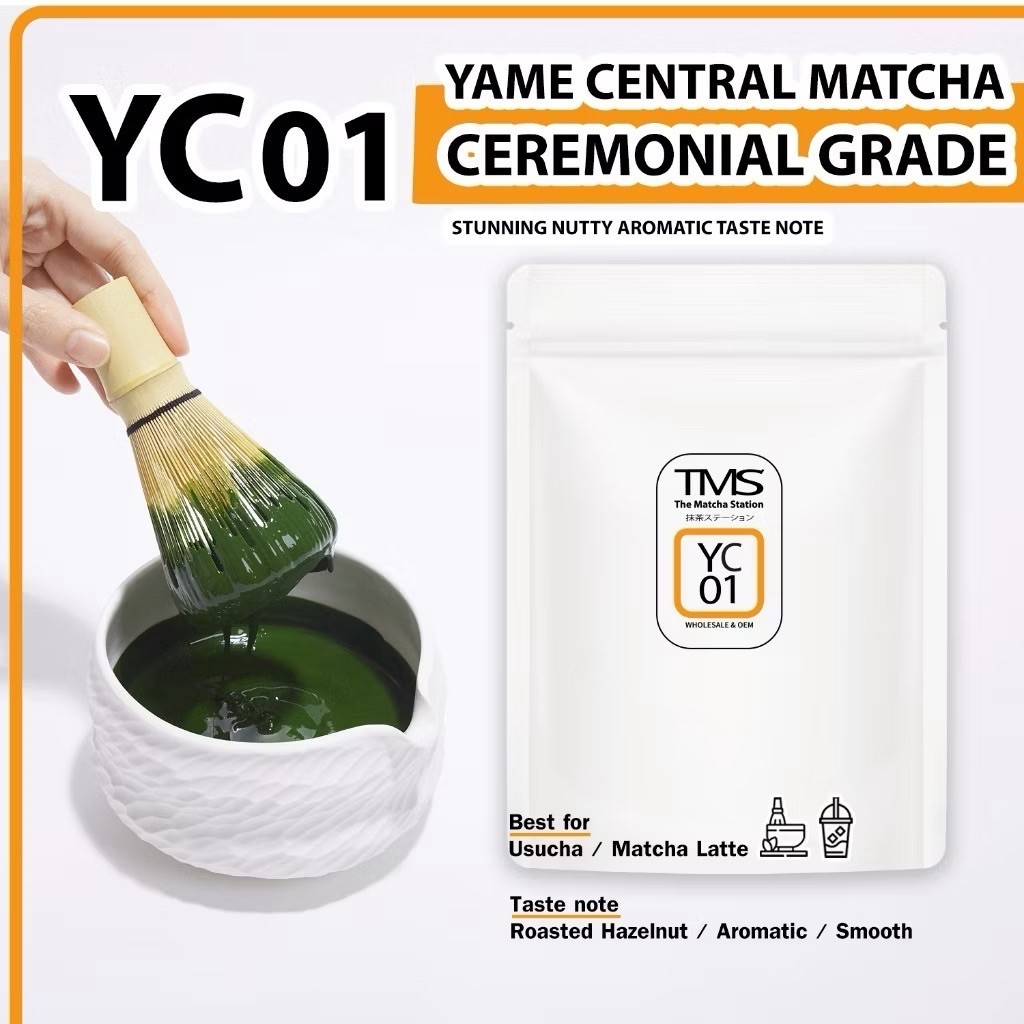 (พร้อมส่ง) TMS matcha - YC01 yame matcha 20 g มัทฉะโทนถั่ว | (Roasted Hazelnut / Very Nutty ( Ceremo