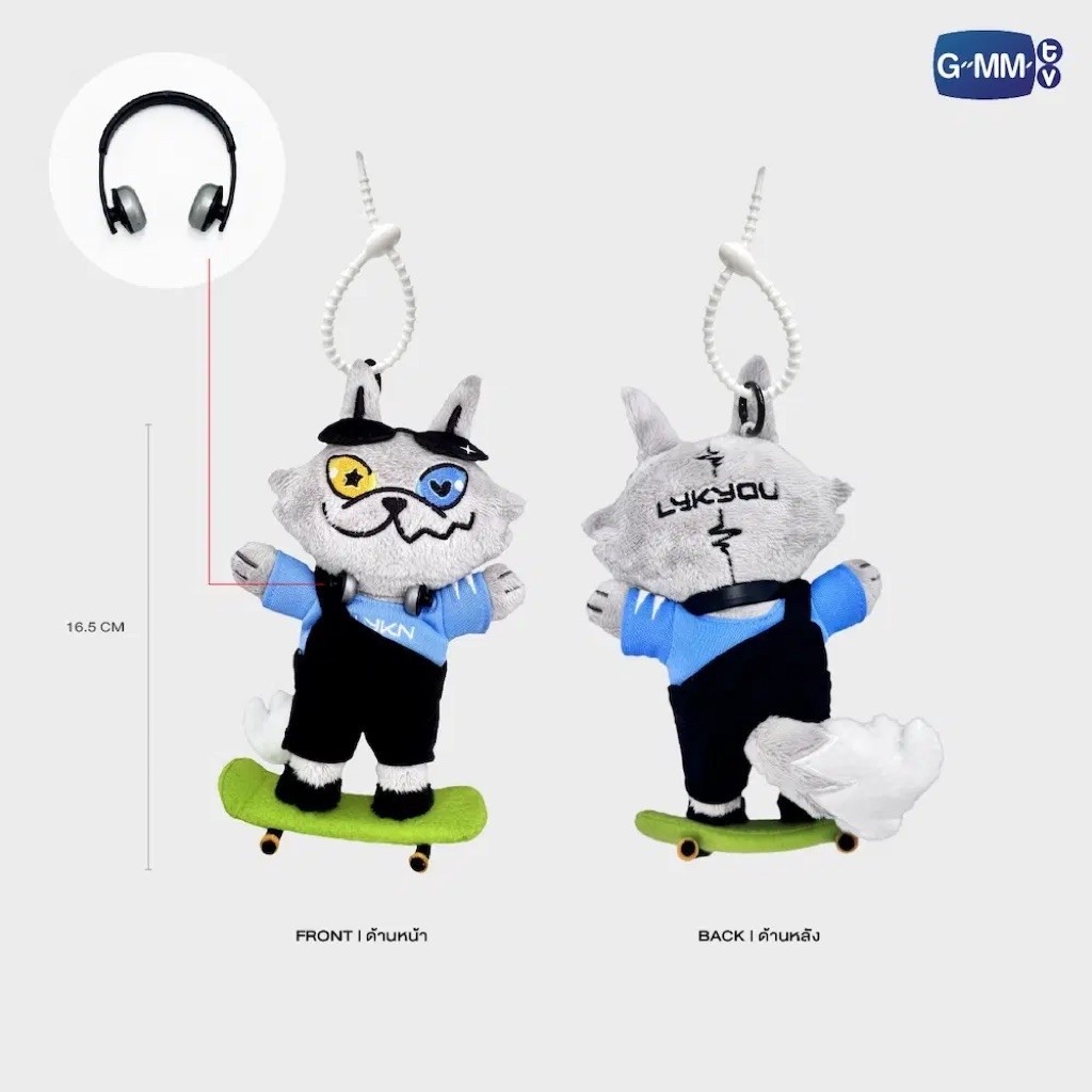 (พร้อมส่ง) SKATER LYKYOU DOLL KEYCHAIN