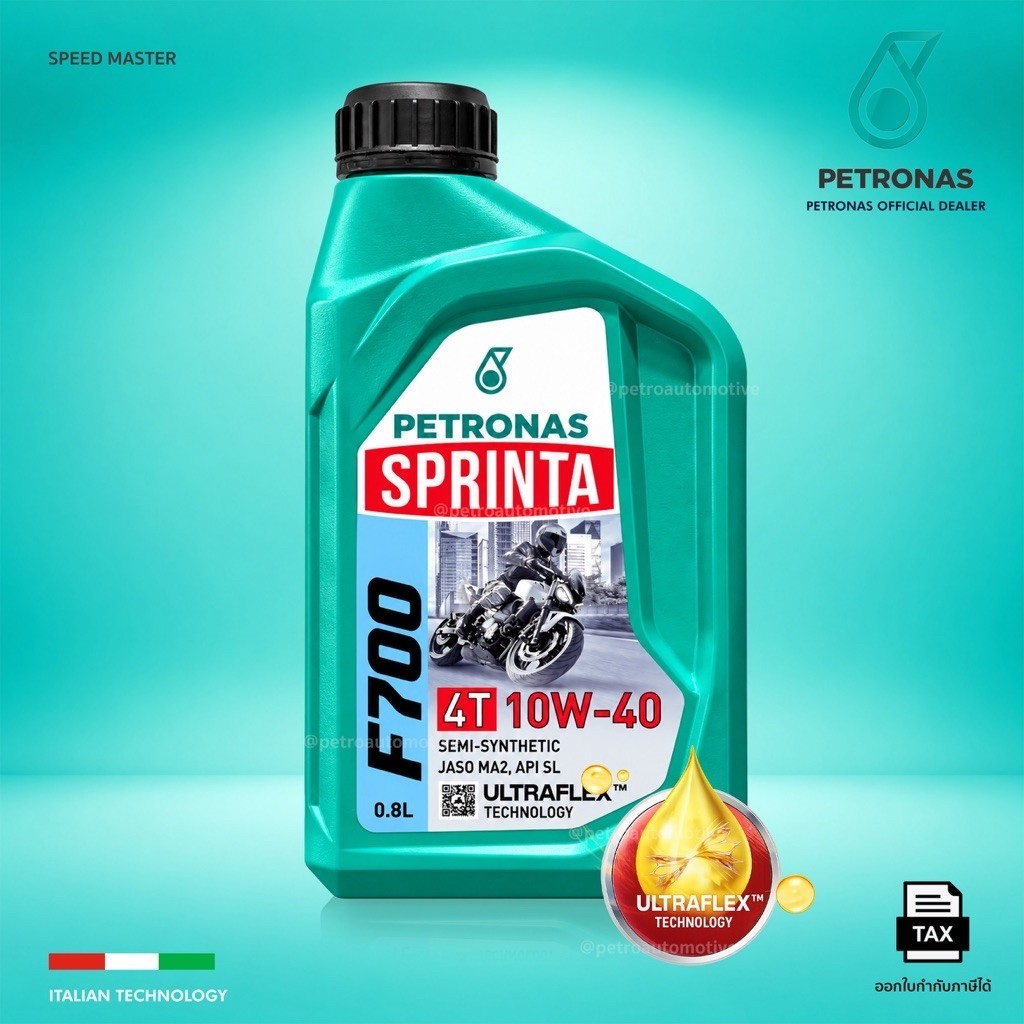 น้ำมันเครื่อง Petronas Sprinta F700 4T 10W-40 / 15W-50 ขนาด 0.8L กึ่งสังเคราะห์ เทคโนโลยี UltraFlex™