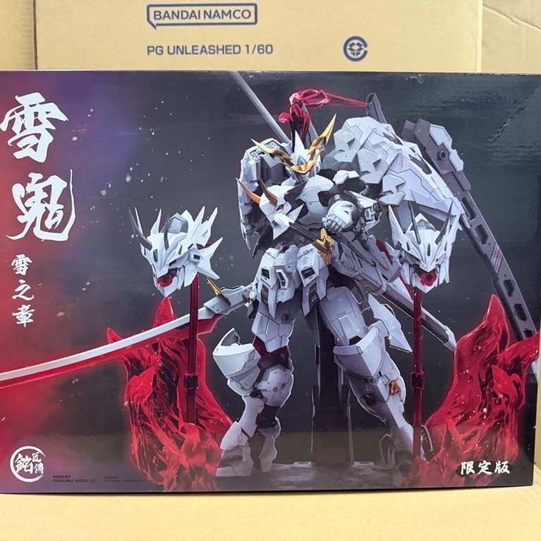 MJZ 1/100 Snow Ghost Limited Edition
