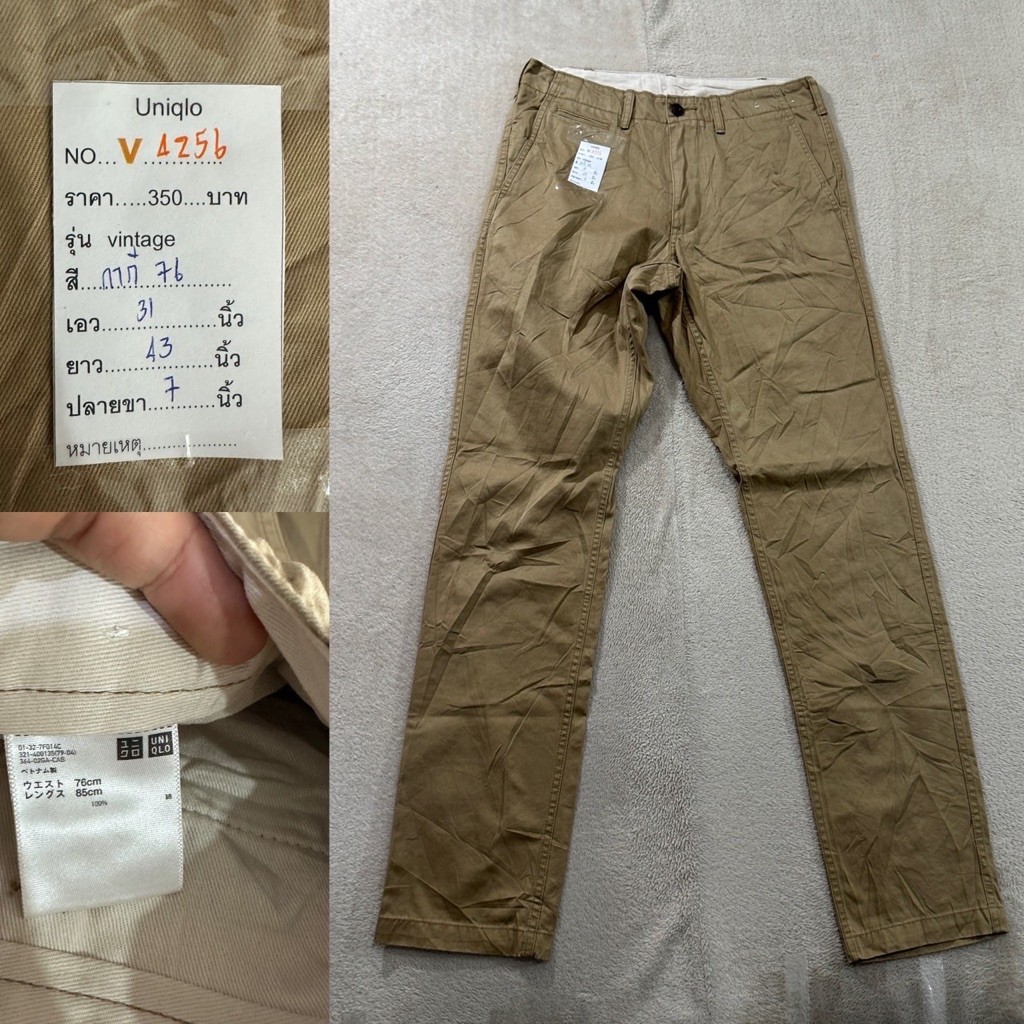 uniqlo contage เขียว ขาว สี กดเอว ทักแชทแจ้ง31 ☀️☀️☀️