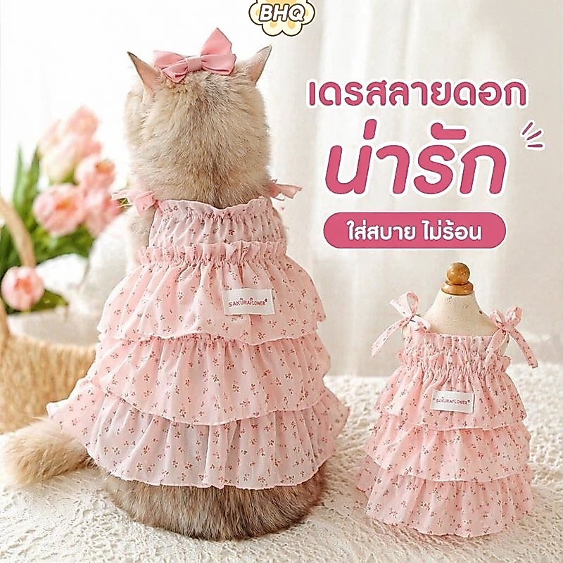 BHQ ชุดสัตว์เลี้ยงดอกไม้สีชมพูเค้กกระโปรงชุดเจ้าหญิงนุ่มระบายอากาศเสื้อผ้าฤดูร้อนภาพพรรค