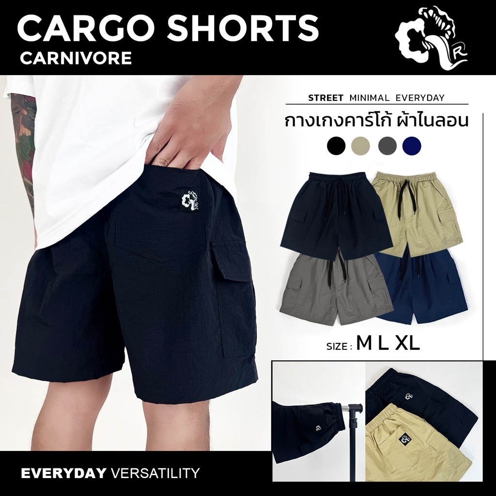 CARNIVORE - กางเกงขาสั้น คาร์โก้ ผ้าไนลอน Cargo Nylon Shorts พรีเมี่ยม ใส่สบาย กระเป๋า 5 ช่อง