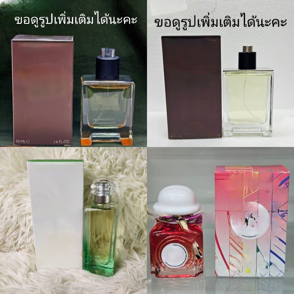 HERM** รวมหลายรุ่น💥 สอบถามรายละเอียดก่อนสั่งได้นะคะ 💥💥
