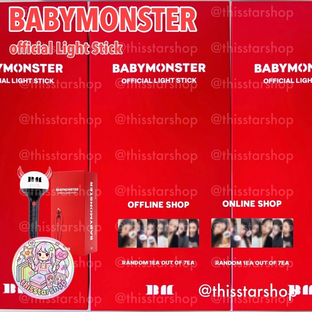 แท่งไฟ BABYMONSTER official Light Stick + Photo Card offline/online เบม่อน Baby Monster | thisstarshop