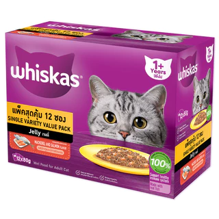 [จัดส่งจากคลัง] WHISKAS วิสกัสเพาช์รสปลาทูและปลาแซลมอน 80กรัม แพค12 [8851393100837]