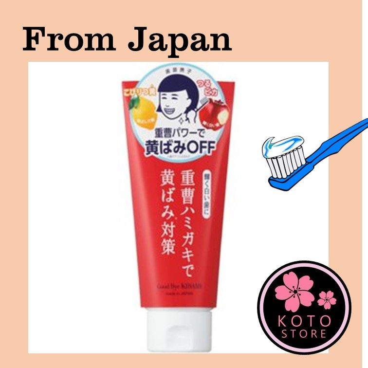 ✈〈Delivered from Japan〉 Toothpaste Nadeshiko Baking Soda Smooth Toothpaste Yellowing Baking Soda Whi