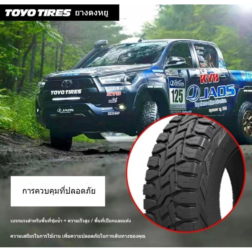 โตโย OP RT ภูมิประเทศทั้งหมด AT3ยางสำหรับรถออฟโรด 225/235/265/285/50/60/65/70R17R1820