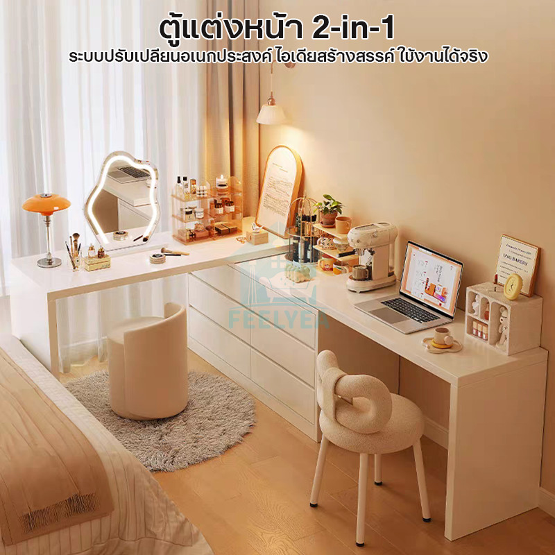 80-240cm⭐โต๊ะแต่งหน้าอเนกประสงค์ โต๊ะเครื่องแป้งหรู โต๊ะลิ้นชัก ตู้โต๊ะเครื่องแป้ง โต๊ะทำงาน โต๊ะคอม โปรโมชั่นส่งฟรี รูปที่ 2
