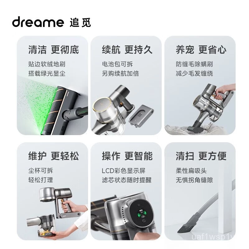 Dreame V16S เครื่องดูดฝุ่นไร้สาย thumbnail 4
