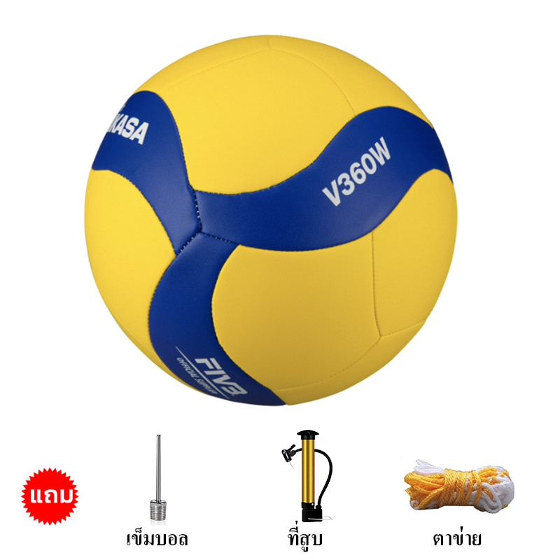 ลูกวอลเลย์บอล FIVB Official Original  MVA300 วอลเลย์บอล หนัง PU ไซซ์ 5 รูปที่ 7