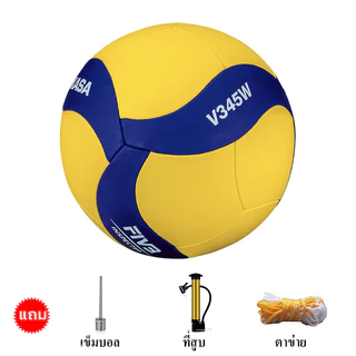 ลูกวอลเลย์บอล FIVB Official Original MVA300 วอลเลย์บอล หนัง PU ไซซ์ 5