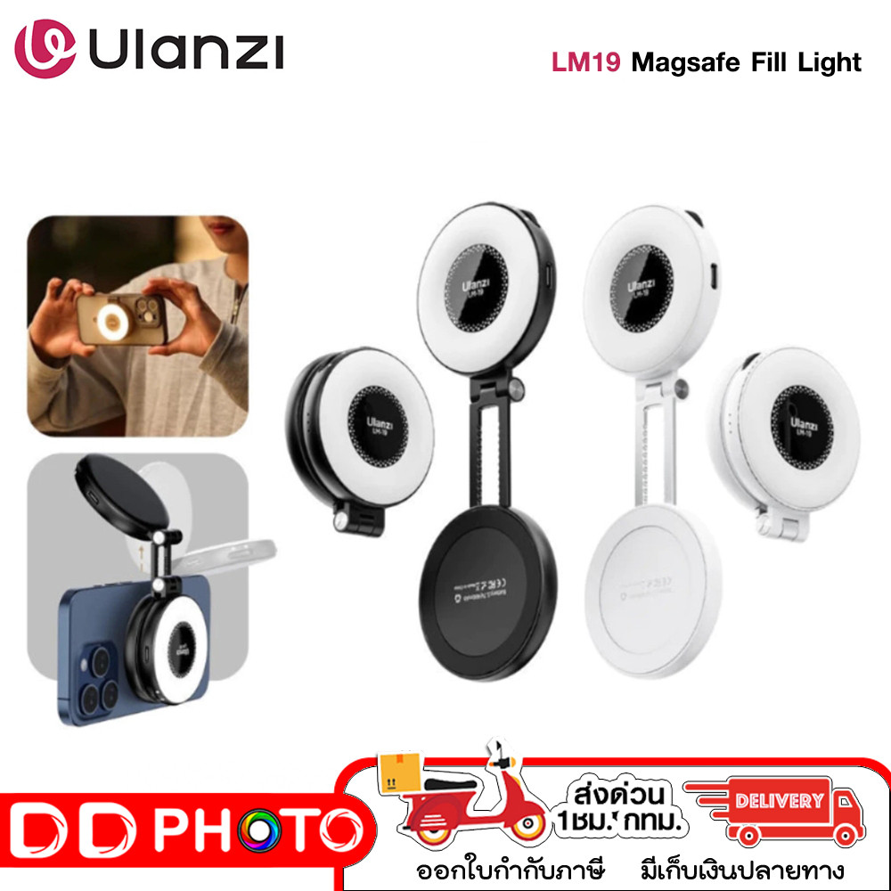 Ulanzi  LM19 Magsafe Fill Light Black
