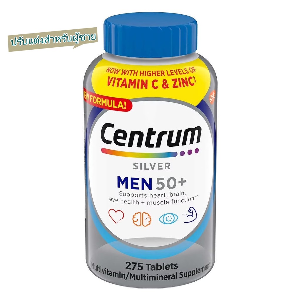 แท้ Centrum Silver Men's Multivitamin อายุ50+ /แร่ธาตุรวมพร้อมวิตามิน D3 วิตามินบี และสังกะสี - 275 เม็ด Exp:10/2028