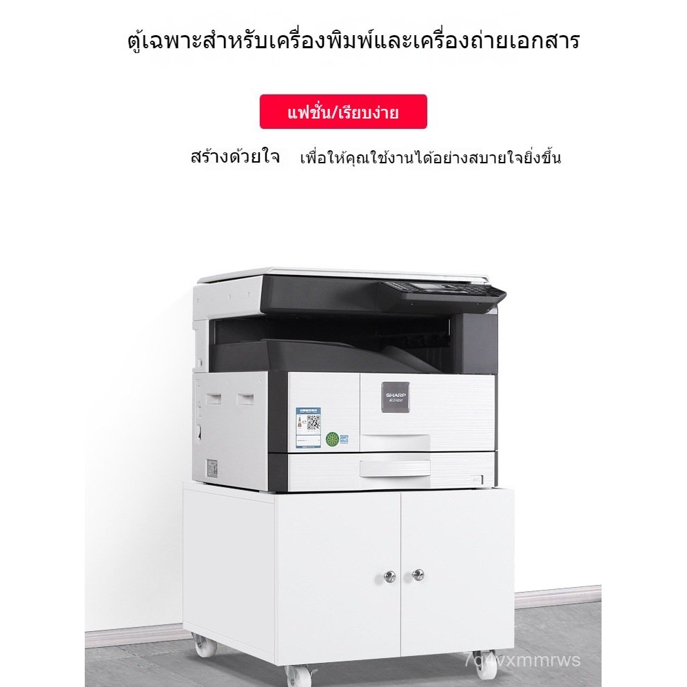 ตู้เก็บเครื่องพิมพ์สำนักงาน ตู้วางเครื่องถ่ายเอกสาร A3 ตู้เก็บเอกสารเคลื่อนที่แบบมีล้อ ตู้ฐานเครื่อง