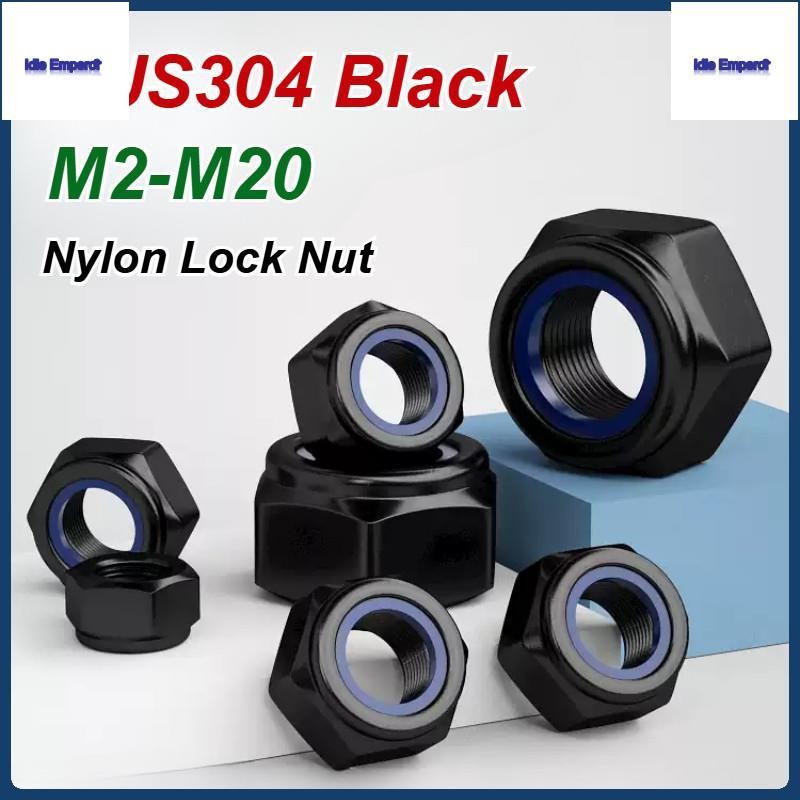 [mx] น็อตล็อคสแตนเลส 304 สีดํา M2-M20 น็อตล็อคไนลอน น็อตล็อคตัวเองกันลื่น