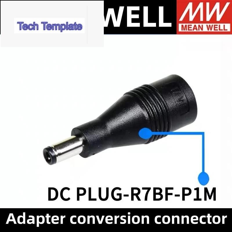 Meanwell อะแดปเตอร์ DC -Plug -R7BF/P1M/P1J -P1I/P1M/P1L/P3A/P3B/P3C/P1IR/P1IR/P2R1B/R1B/R1P1B/อะแดปเ
