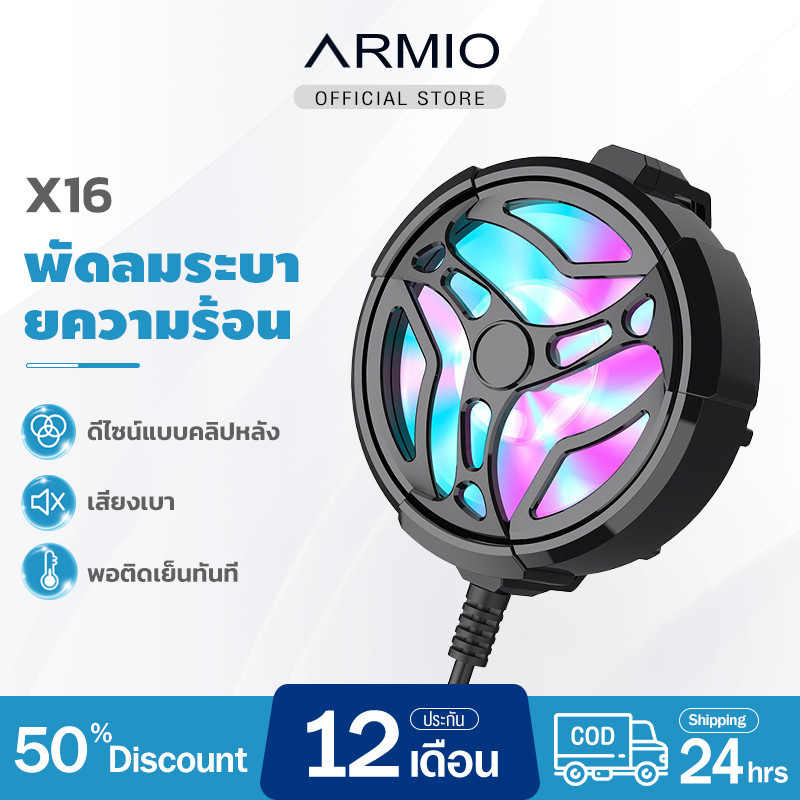X16 พัดลมระบายความร้อนโทรศัพท์มือถือ แบบแม่เหล็ก สําหรับแท็บเล็ต แล็ปท็อป แท็บเล็ต