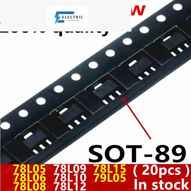 (20 ชิ้น) 100% ใหม่ 78L05 78L06 78L08 78L09 78L10 78L12 78L15 79L05 SOT-89 ชิปเซ็ต