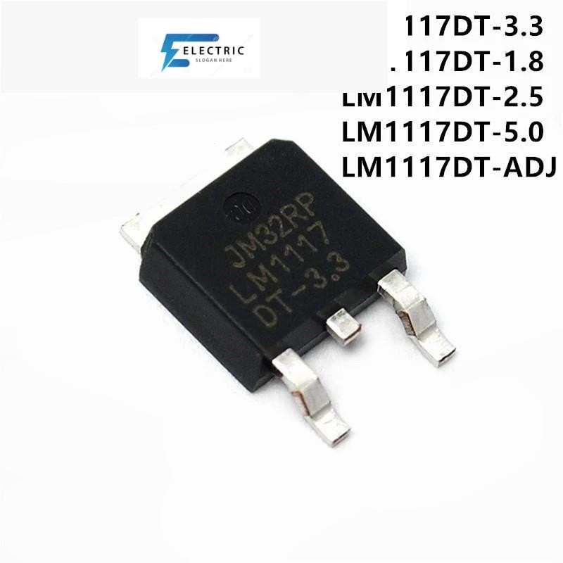 สินค้าใหม่10pcs LM1117DT-3.3 TO252 LM1117-3.3 L1117-33 LM1117DT TO-252 LM1117DT-1.8 LM1117DT-2.5 LM1