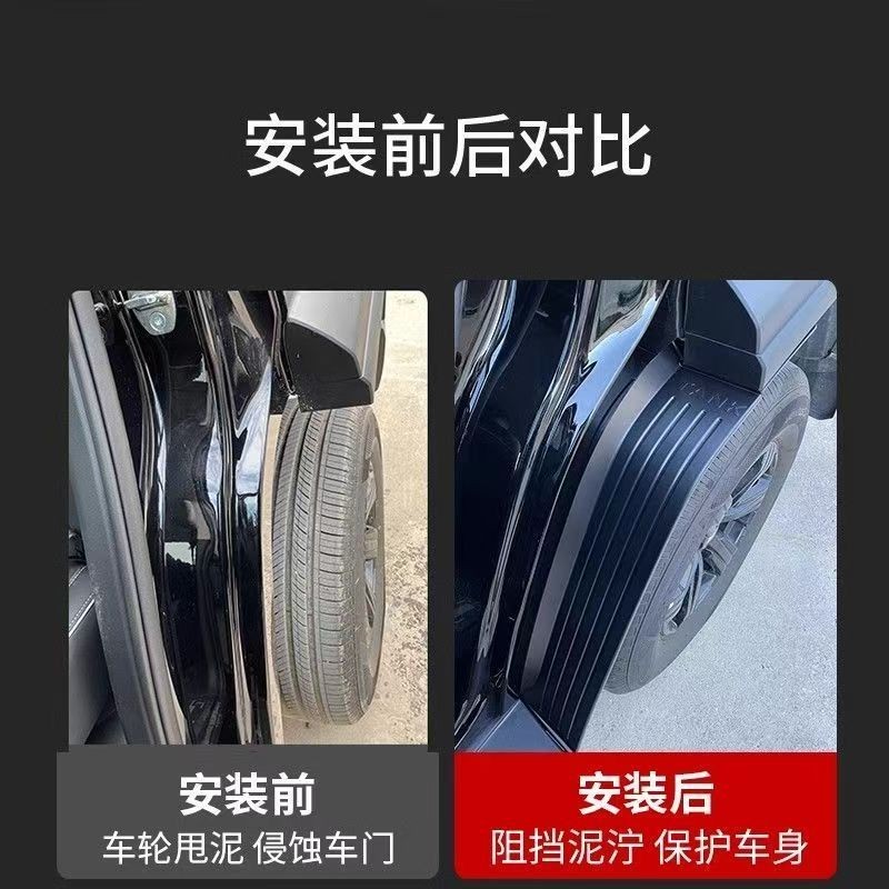 Tank 300 บังโคลนดุมล้อหลัง Tank300 เฉพาะโคลนไร้หมัด flpas & splash guards กว้างขึ้นและหนาขึ้นการติดตั้งแบบไม่ทําลาย ราคา ถูกที่สุด ดีลบีเคเค แกลเลอรีภาพที่ 5