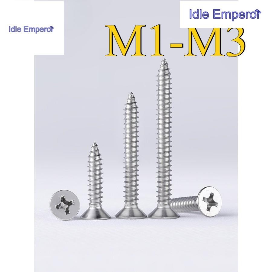 น็อต สกรู หัวเตเปอร์ แฉก F+ สแตนเลส 304 เกลียวปล่อย / Flat Head Phillip Tapping Screw SUS304 M1/M1.2