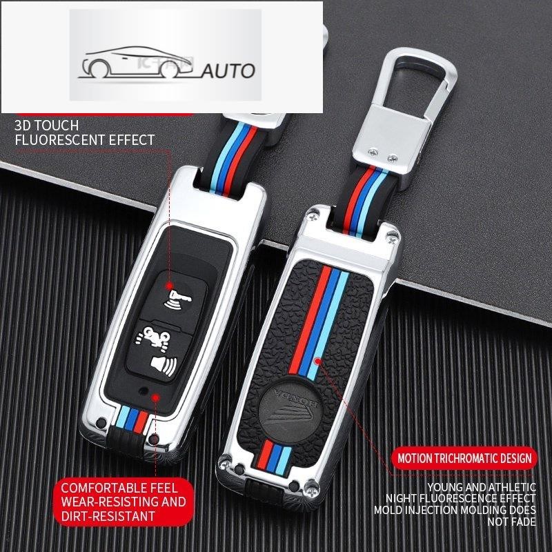 Honda pcx 160 click adv 160 ปลอกกุญแจ ปลอกกุญแจมอเตอร์ไซค์