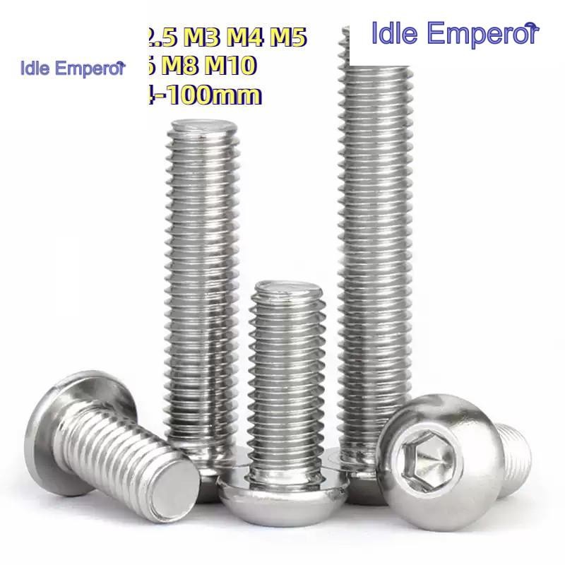 [XZM-LY-w] Button Head Hexagon Socket Machine Screw SUS 316/น็อต สกรู หัวจมกลม สแตนเลส 316 เกลียวมิล