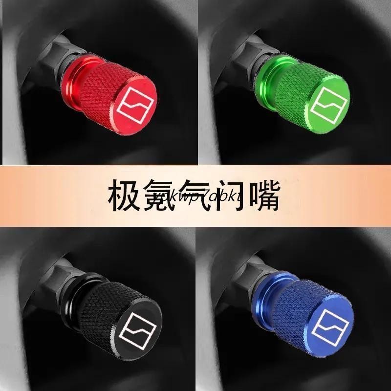 ZEEKR 009 อุปกรณ์เสริมเหมาะสําหรับ Krypton 001 ยางวาล์วหมวก Krypton 009 Krypton X พิเศษฝาครอบวาล์วรถ