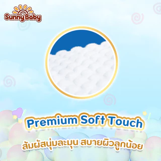 ยกลัง Sunny Baby Fun Tape ผ้าอ้อมเด็ก ซันนี่เบบี เบบี้ รุ่น ฟัน เทป ซึมซับนาน 11 ชม. NB/S x3 แพ็ค