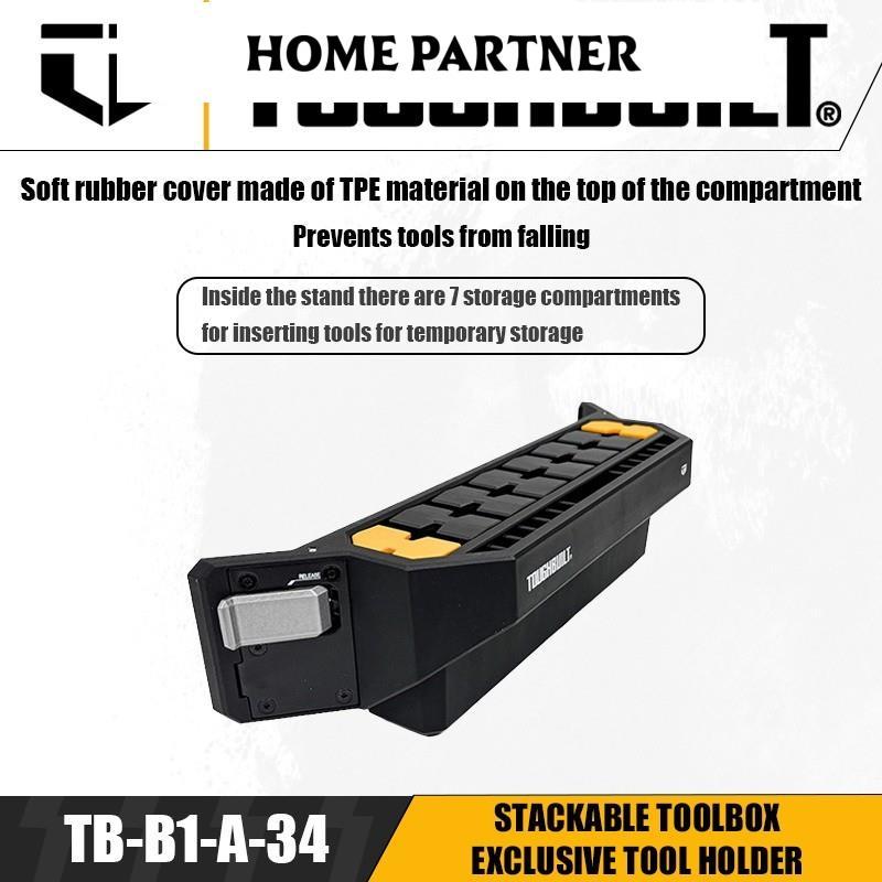 TOUGHBUILT TB-B1-A-30W/TB-B1-A-33/TB-B1-A-34/TB-B1-A-35/TB-B1S2-A-0/TB-G1 อุปกรณ์เสริมกล่องเครื่องมื
