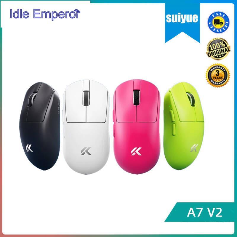 MCHOSE A7 V2 Ultra E-sports เกมเมาส์สอบจําลองที่สามน้ําหนักเบา 3395