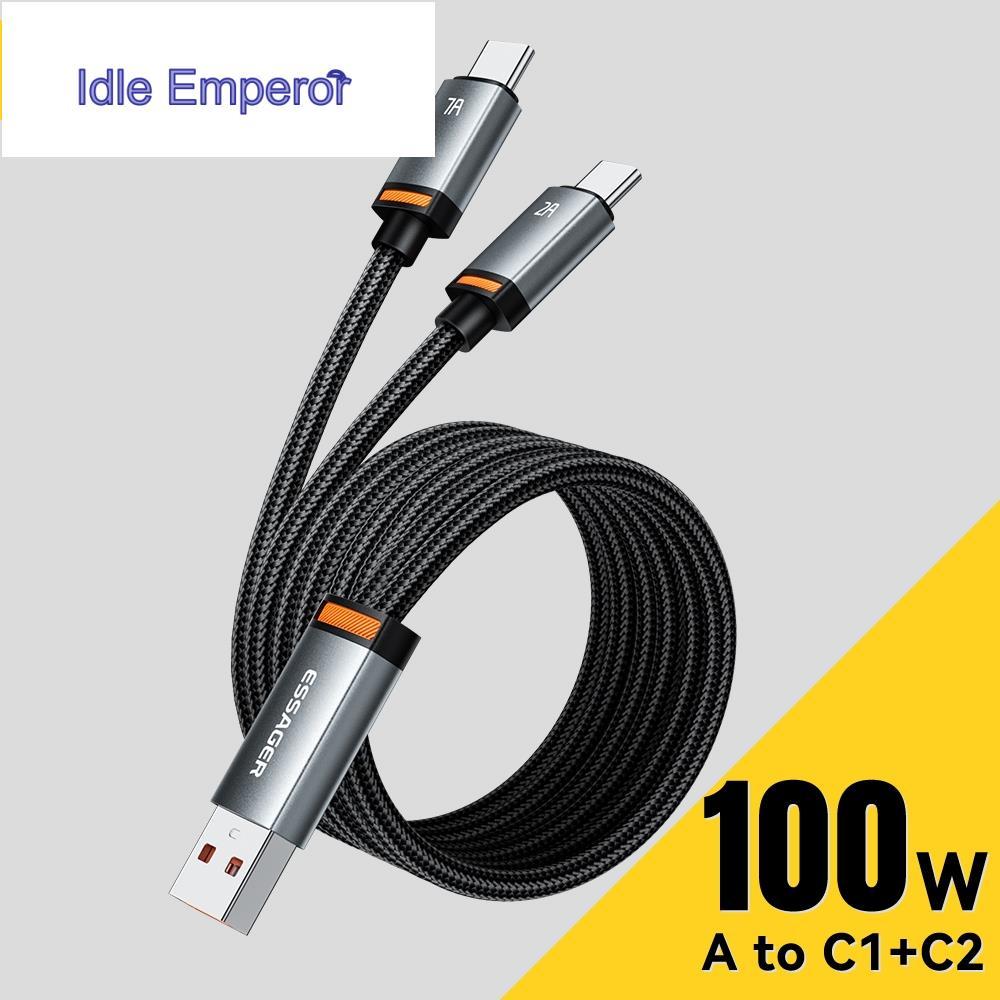 Essager อัพเกรด USB to Type-C+L 2-in-1 Fast Charging data cable