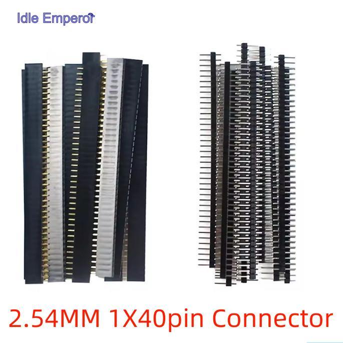 10pcs Jst Connector Strip 40Pin 1x40 เดี่ยวแถวชายและหญิง 2.54 Breakable Pin Header Connector Strip ส