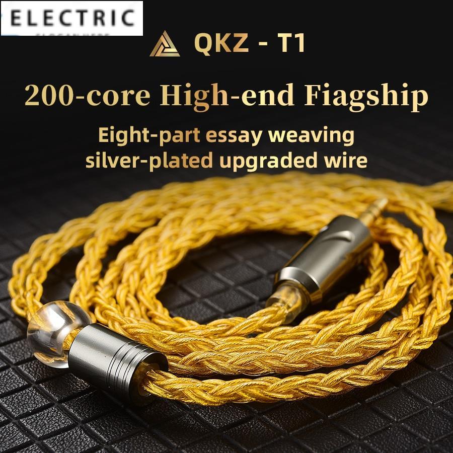 Qkz T1 8 Core TC สายเคเบิลเชื่อมต่อหูฟัง Hifi MMCX 2Pin สําหรับ ZXN ZXT VK4 ZX2 ZAX2 KZ ZSN Pro