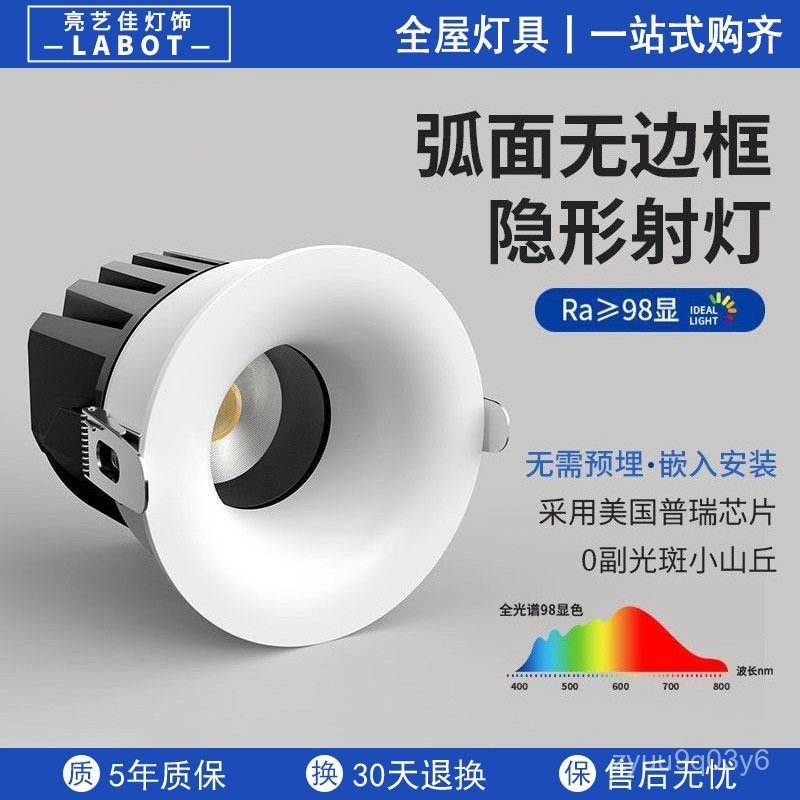 Deep Cup Anti-Glare Recessed Ceiling Light24Degree36Degree60Degree Beam Angle Small Hill Downlight L