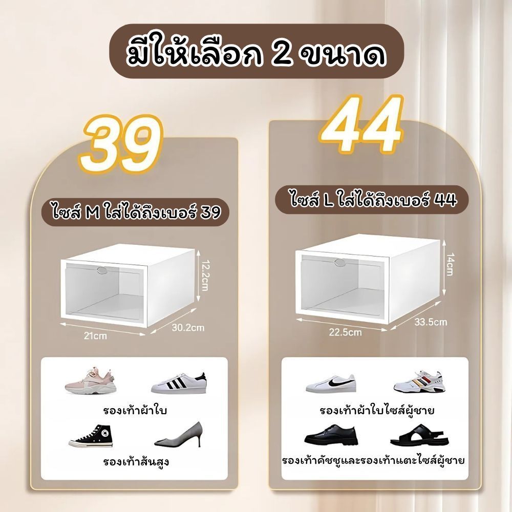 กล่องรองเท้า ตู้รองเท้า กล่องเก็บของอเนกประสงค์ พลาสติกแข็ง ฝาหน้า พับเก็บได้ มีให้เลือก 2 ขนาด 6สี กันน้ำ กันฝุ่น - รูปที่ 6