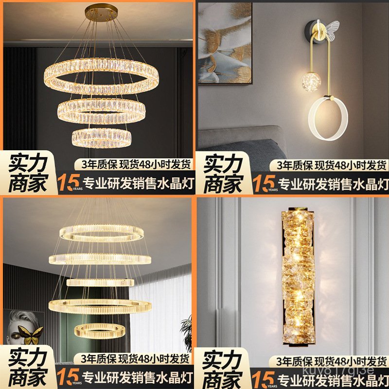 Suit1Number Combination Wall Lamp Chandelier Bedroom Lamp Large Chandelier Light Luxury Household4Se