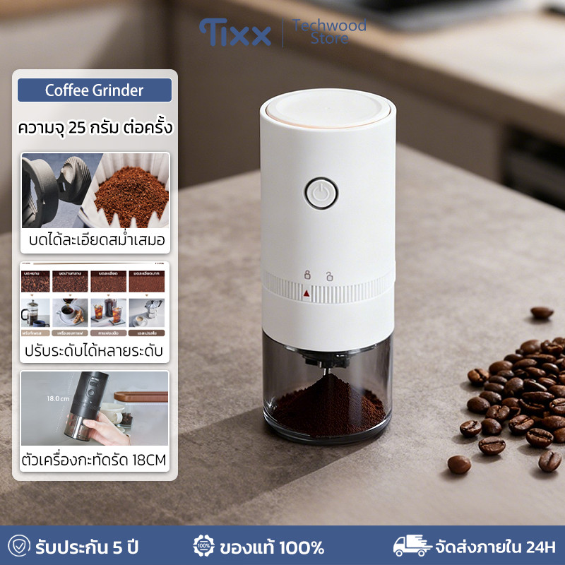 LENODI เครื่องบดกาแฟ เครื่องบดเมล็ดกาแฟไฟฟ้าอัตโนมัติเต็มรูปแบบ n600 เครื่องบดกาแฟ  Electric coffee machine