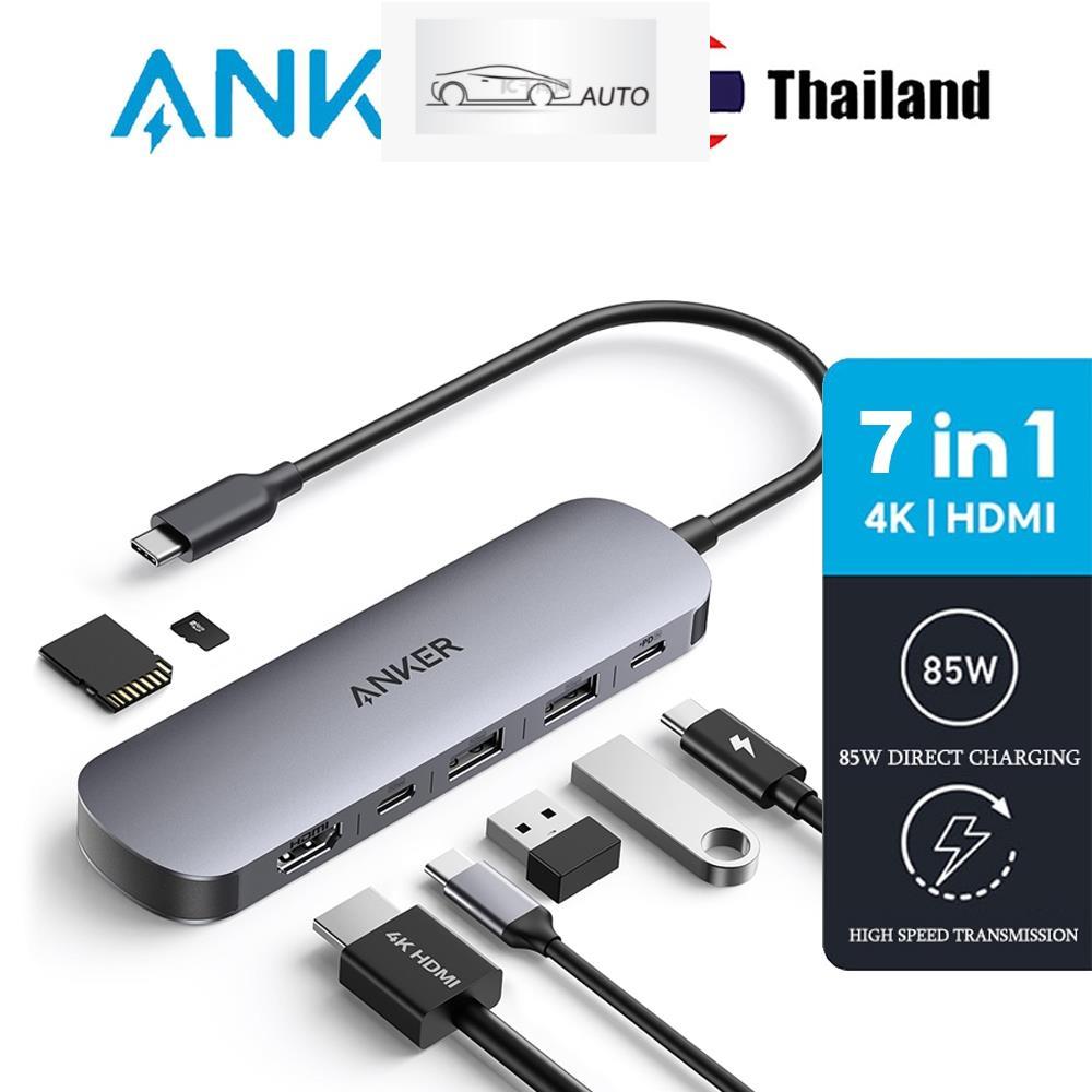 Anker USB C 7-in-1 Hub, 4K@60Hz USB C to HDMI Splitter, 85W Max Power Delivery