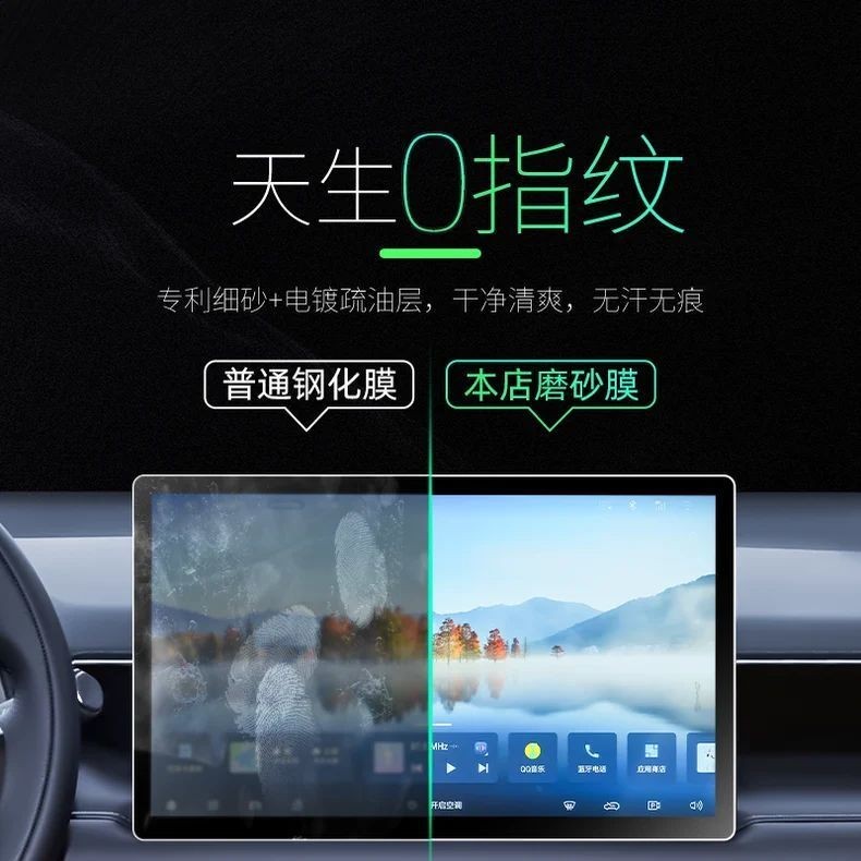 aion v Central Control Screen Tempered Soft Film aion v gen2 Body Kit aion v gen2 อุปกรณ์ตกแต่งรถยนต